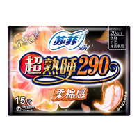 苏菲(SOFY) 290mm 15片 超熟睡柔棉感纤巧夜用卫生巾