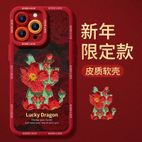 龙年手机壳苹果15promax秋冬14新年15pro红色12本命年15新款11过年高级感iphone13套森仙子3147