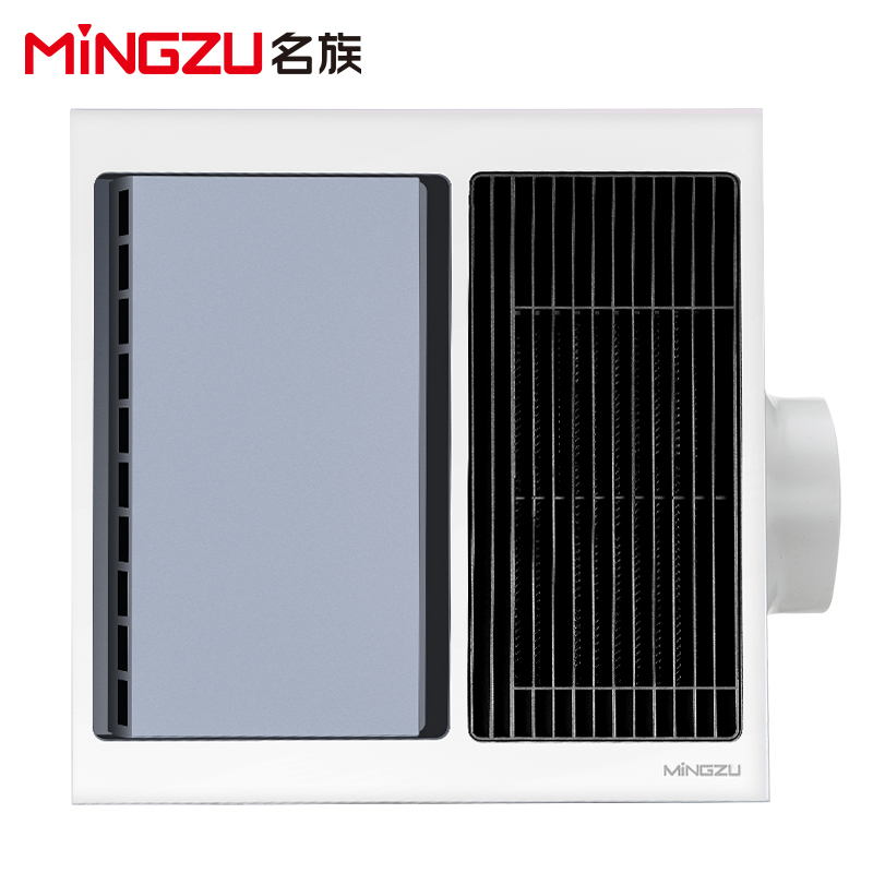 名族(MINGZU)浴霸 J3630集成吊顶式 大功率风暖浴霸 多功能浴霸三合一(风暖、照明、换气)