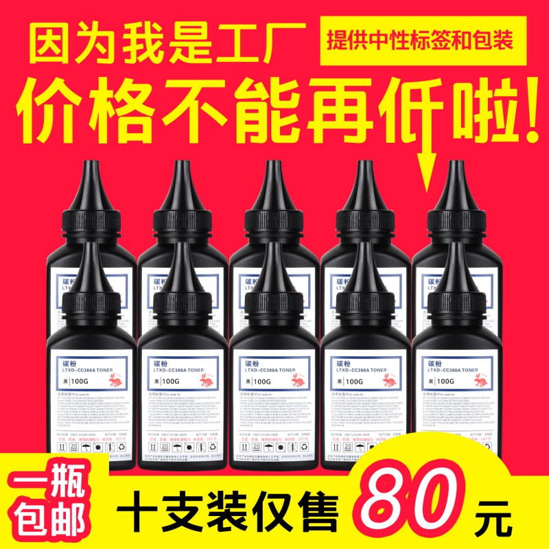 莱泽兄弟TN2050碳粉MFC7030 7220 7420墨粉FAX2820 2890打印机dcp7010