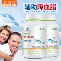 [送赠品]美澳健鱼油100粒*2瓶深海鱼油软胶囊200g瓶装成人男女中老年人辅助降血脂国产营养保健品
