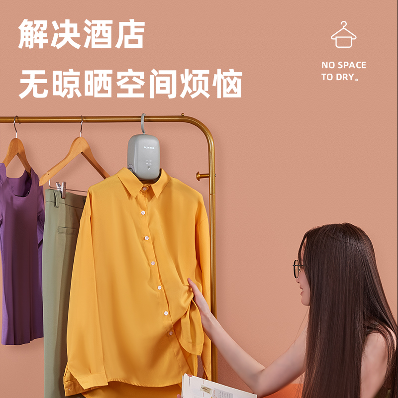 1334奥克斯折叠干衣机旅行干衣架宿舍迷你小型烘干机便携速干机 墨绿高清大图