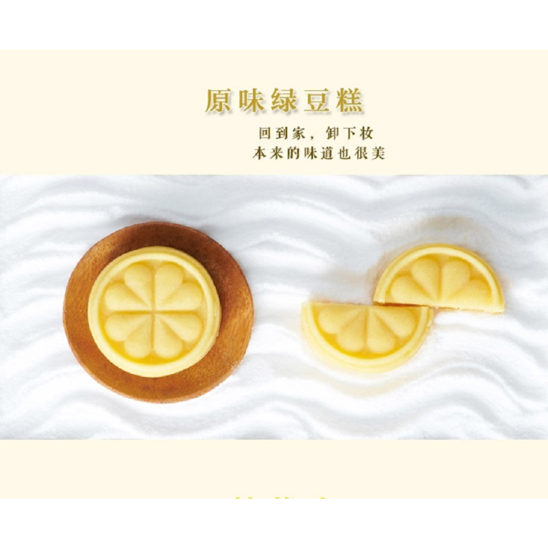 五芳斋粽子+干货+油组合 (套)