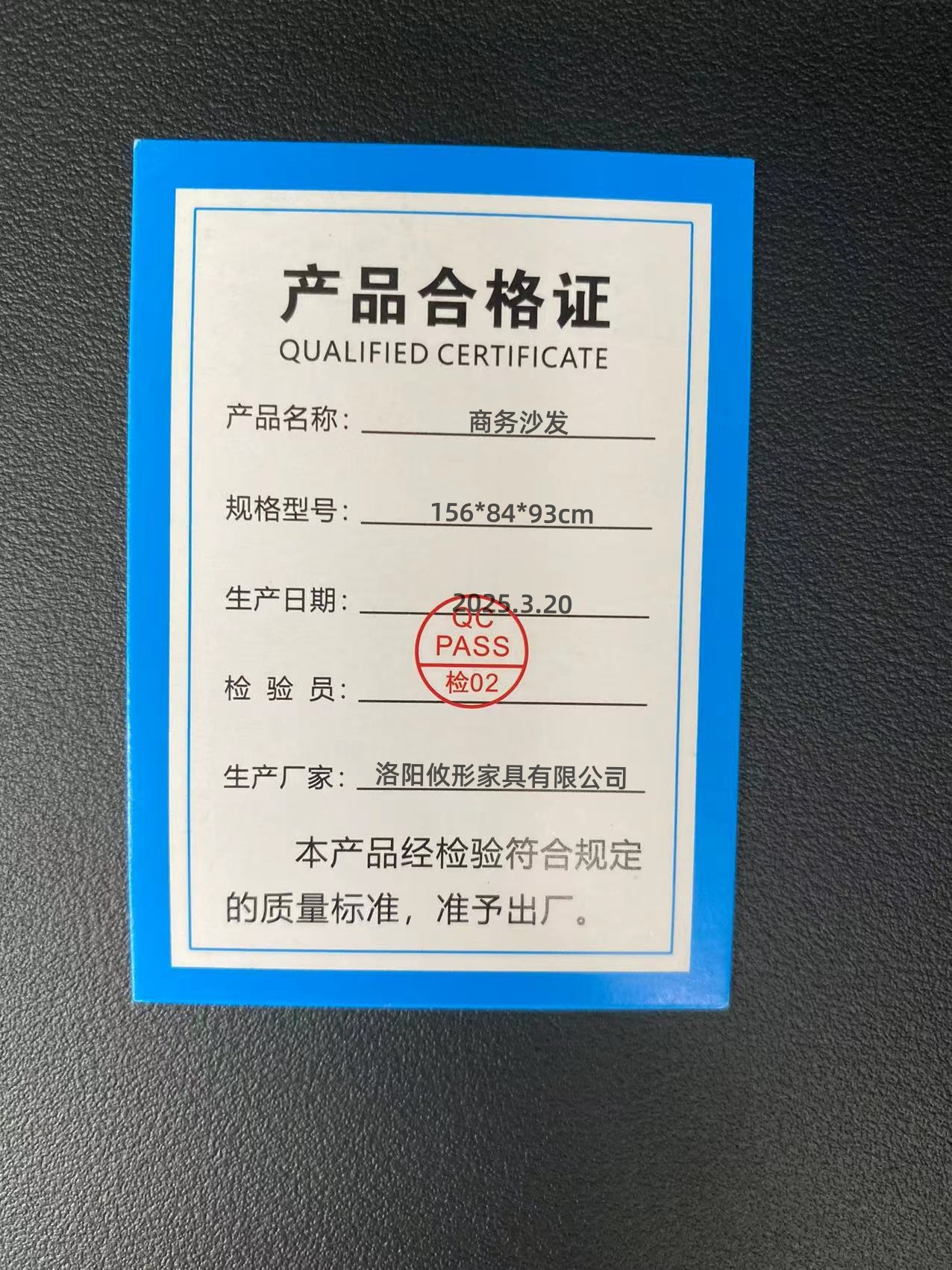 锁匠 商务沙发156*84*93cm张高清大图