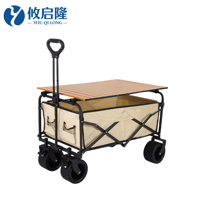 攸启隆折叠车高清大图