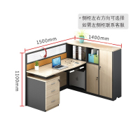 绵冠MIANGUAN公桌组合屏风卡座隔断电脑桌职员工位