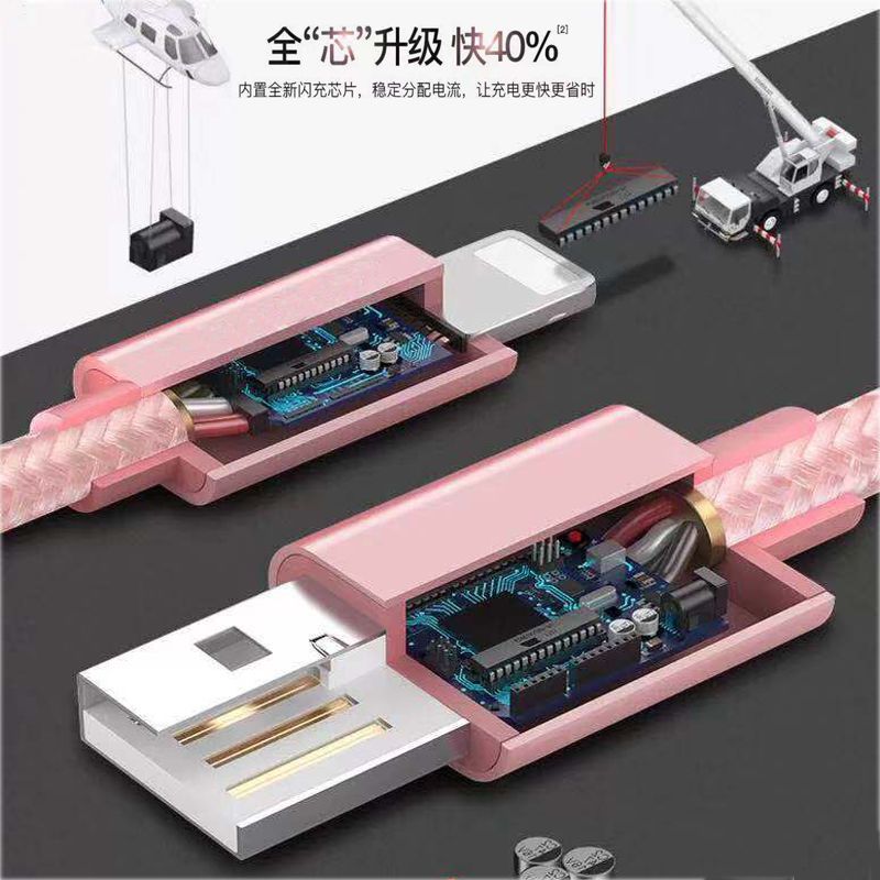 苹果数据线7Plus手机6s加长5s快充XR8充电线iPhone6短X冲电线ipad 玫瑰金[苹果]一条装 1米