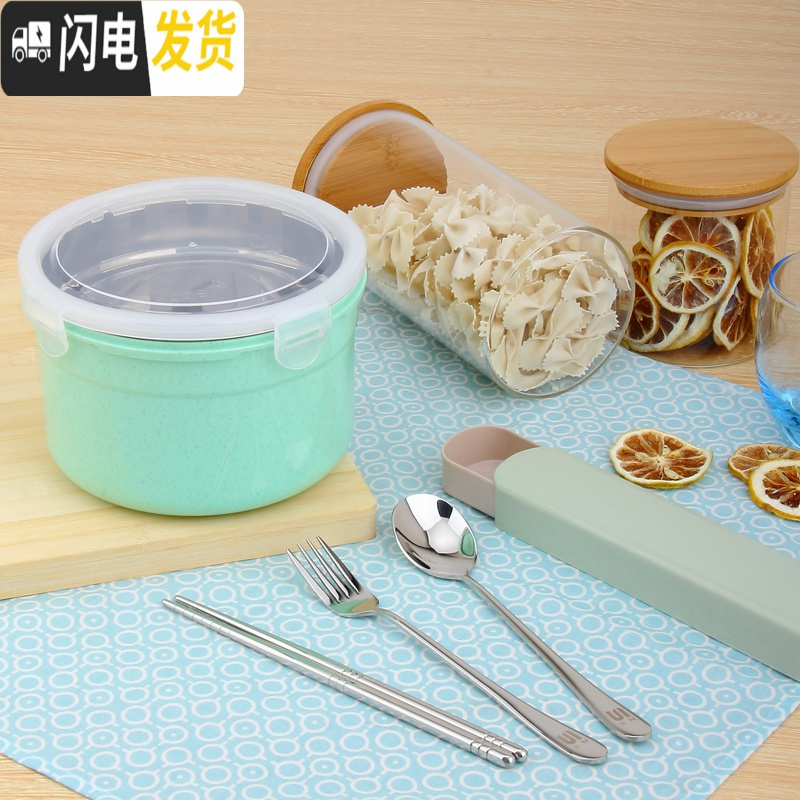 三维工匠304不锈钢饭盒学生便当盒汤泡面碗带盖圆形密封多用微波炉保鲜盒 北欧绿（勺子筷子叉子盒子）麦元素