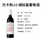 澳大利亚进口红酒 杰卡斯(Jacob’s Creek)葡萄酒 J小调系列 轻盈红葡萄酒750ml