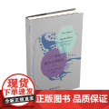 二十世纪西方文学理论 特里·伊格尔顿 著 文学理论