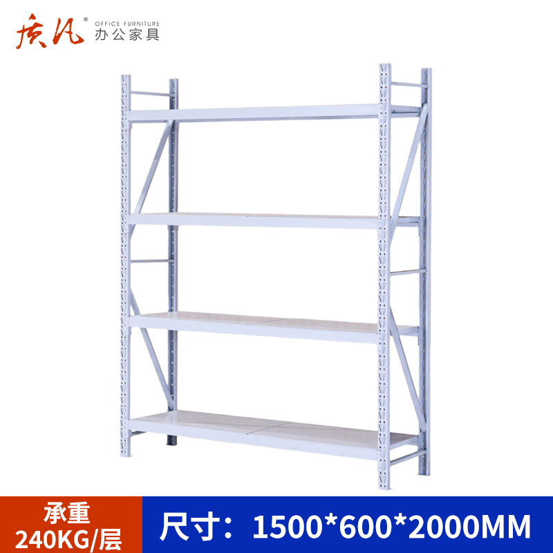 质凡货架仓库货架置物架展示架白色中型长150宽60货架承重240kg
