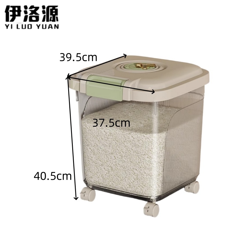 伊洛源 米桶 50斤带滑轮37.5*39.5*40.5cm个