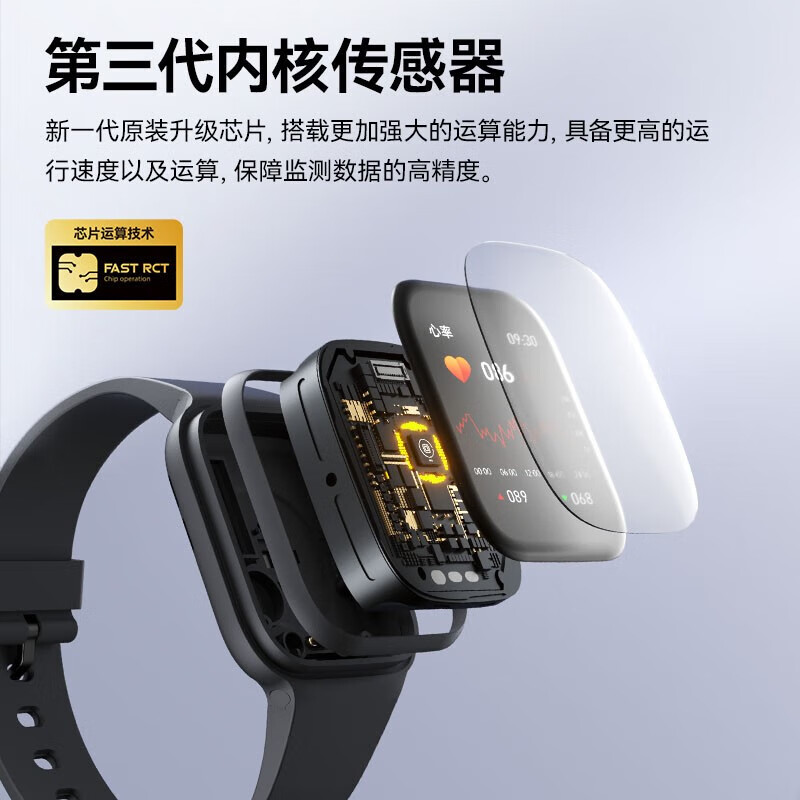 dido Y20S Pro 黑色 智能手表 智能手环 运动手环 运动手表高清大图