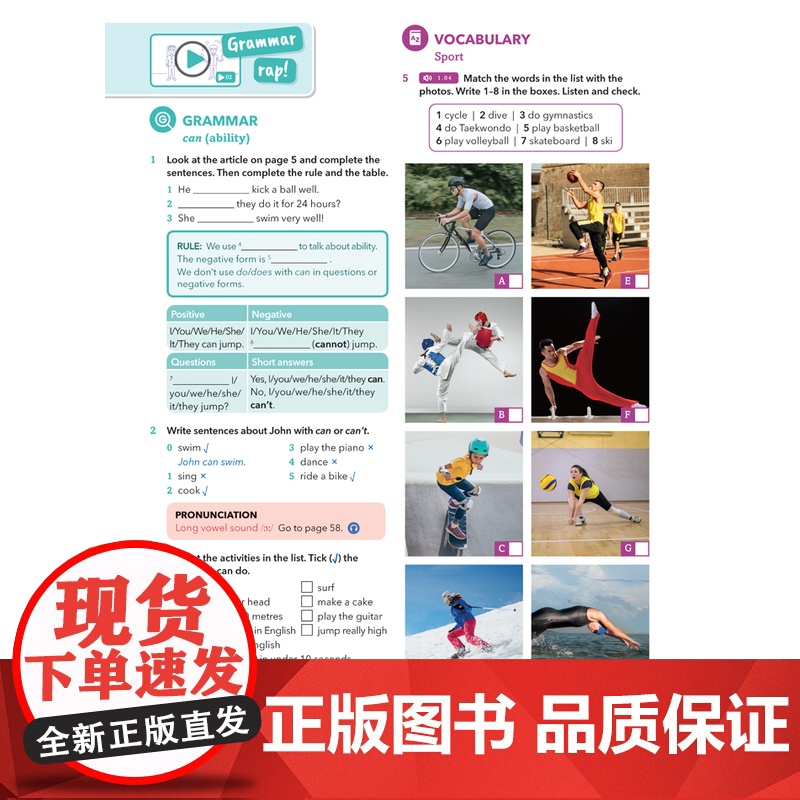 [外研社]新拓展系列外研思辨英语青少版学生包入门级B点读版 学生用书+练习册高清大图