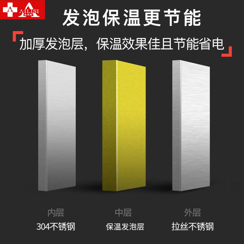 埃利斯（AILISI）GLK-2E高背系列开水机全自动不锈钢饮水机学校工厂奶茶店烧水电热开水机