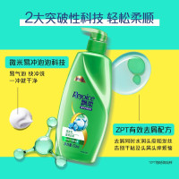 飘柔滋润去屑护发素750ml(柔顺滋润去屑润发乳 苏宁自营)