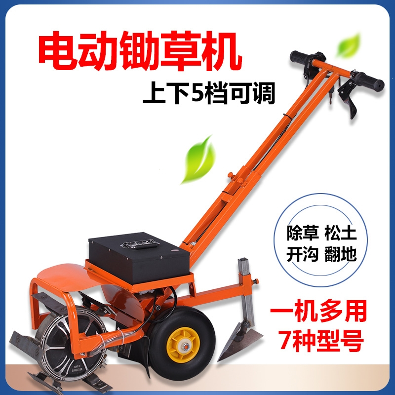 阿斯卡利 Ascari 电动除草机带开沟松土犁地翻土家用一体机充电小型农用锄草微耕机报价 参数 图片 视频 怎么样 问答 苏宁易购