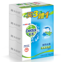 滴露香皂健康抑菌薄荷冰爽115g*4块装*2组 共8块特惠装温和呵护