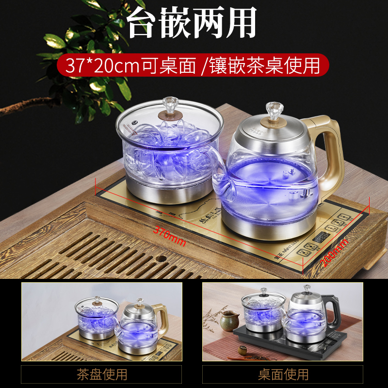 金正全自动煮茶器上水壶电热水壶玻璃手柄加水泡茶台家用烧水壶抽水式电茶炉jz-a6 香槟金高清大图