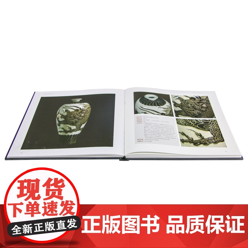 正版 中国民间文物档案2017 宋建文主编 古董青铜器 收藏鉴赏 湖南美术出版社店高清大图