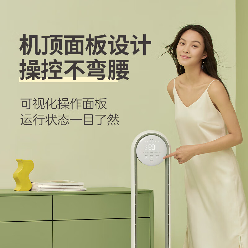 科西家用负离子无叶风扇A4灰白高清大图