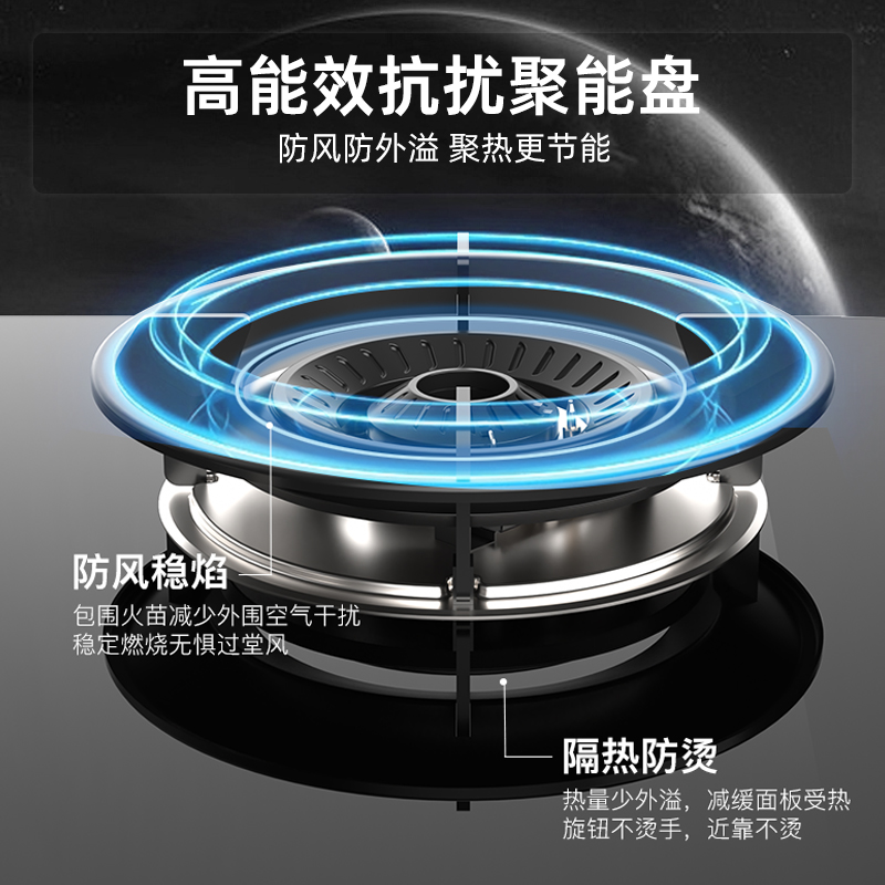 迅达灶具家用双灶70%热效率猛火燃气灶D1(天然气)高清大图
