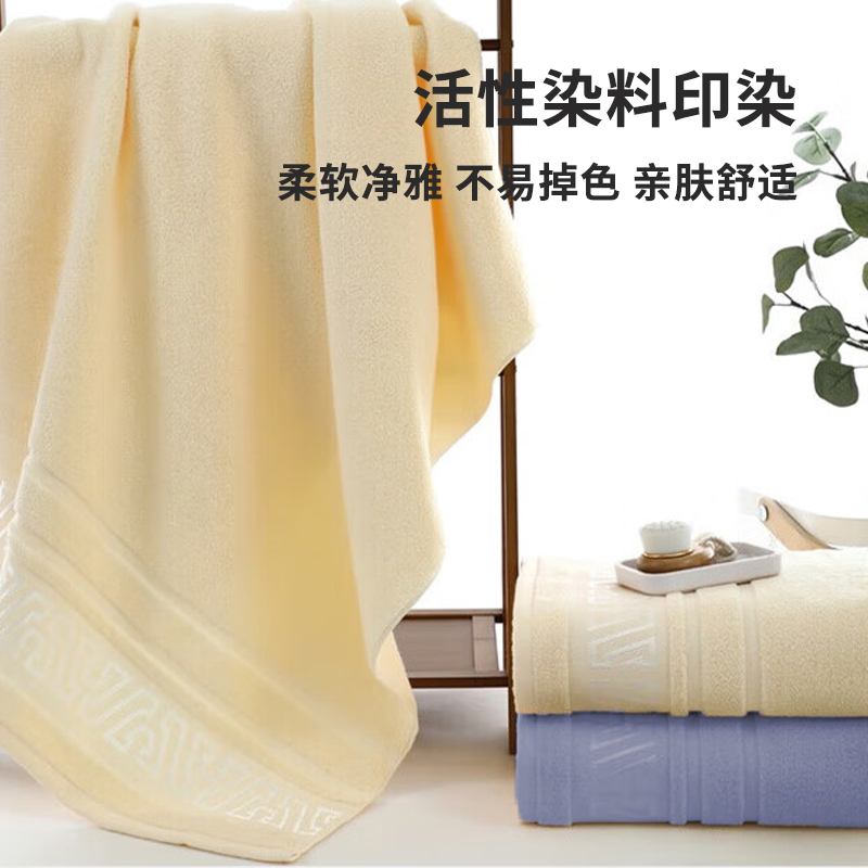 东纺拾光5A抗菌金字塔缎纹纯棉浴巾80*160cm 650g 单条装 多色 ((计价单位:条)