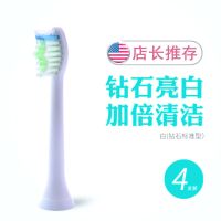 钻石4支白 8支适用英国isonic牙刷头T3/T3S/KT3/KT3S替换头声波电动牙刷刷头