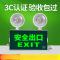水龙珠(SHUILONGZHU)新国标批发消防应急灯LED安全出口指示灯牌二合一双头应急照明灯