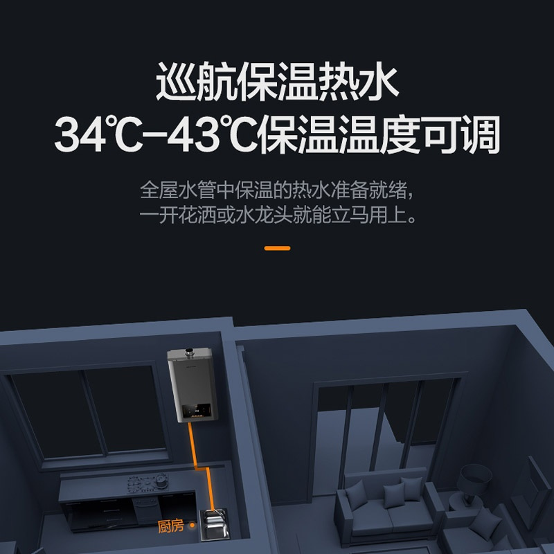 万和( Vanward)零冷水燃气热水器智能APP云预约全屋循环热水 即开即热 JSQ25-S2W13天然气 [13L巡