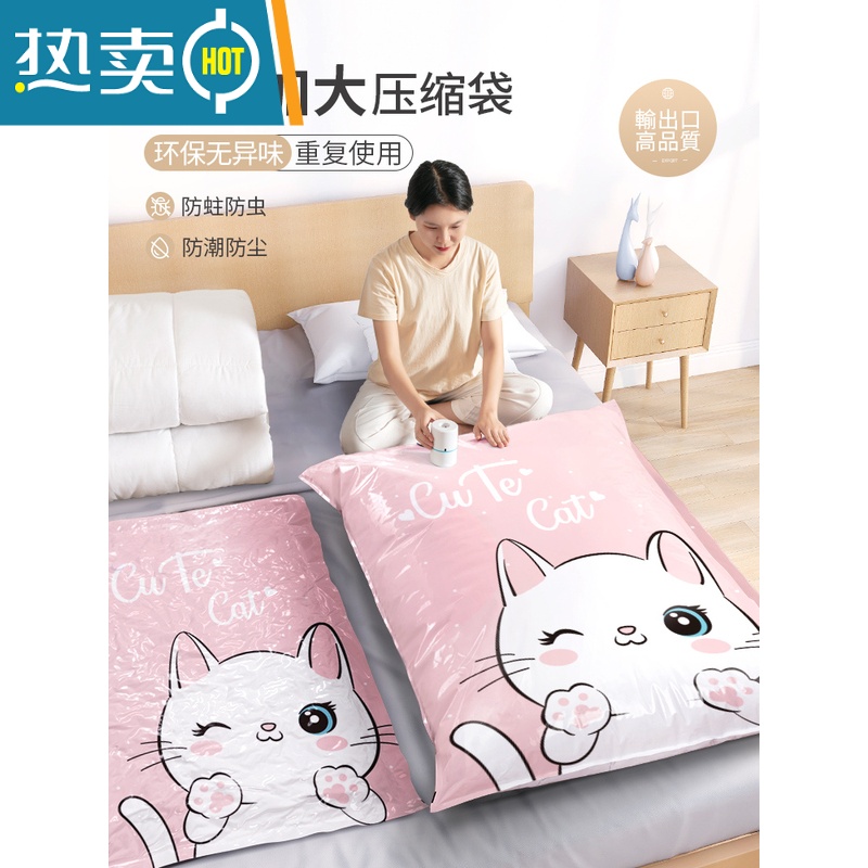 敬平真空压缩袋收纳装衣服被子家用衣物抽空气棉被抽气羽绒服电泵袋子 3个+送电泵 中号(80*60cm)高清大图