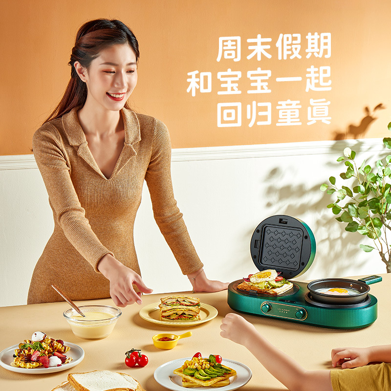 家用多功能三合一早餐机烤面包烤吐司煎蛋煮面电热锅网红三明治早餐机