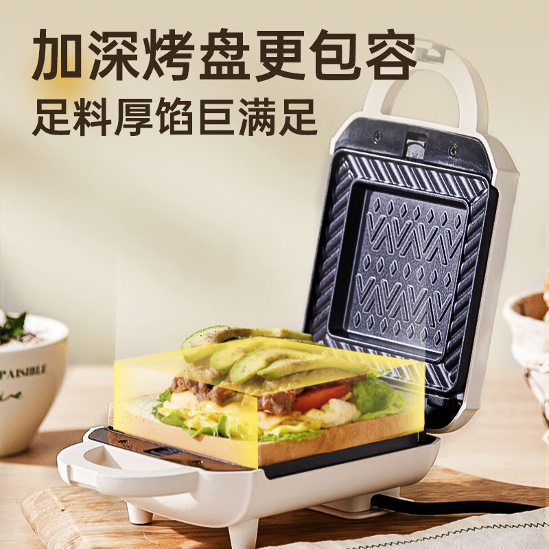 小熊(Bear)三明治机早餐机面包机电饼铛可拆双盘多功能双面加热 SMZ-J07S1