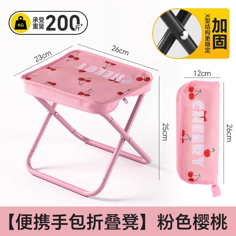 折叠凳户外手包马扎露营便携钓鱼野餐小板凳高铁火车无座神器 【手包款】粉色樱桃-大号（轻量便携/承重强/加粗钢管）