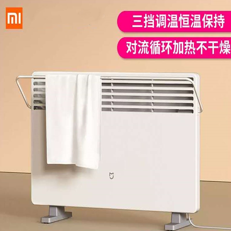 米家（电暖器）