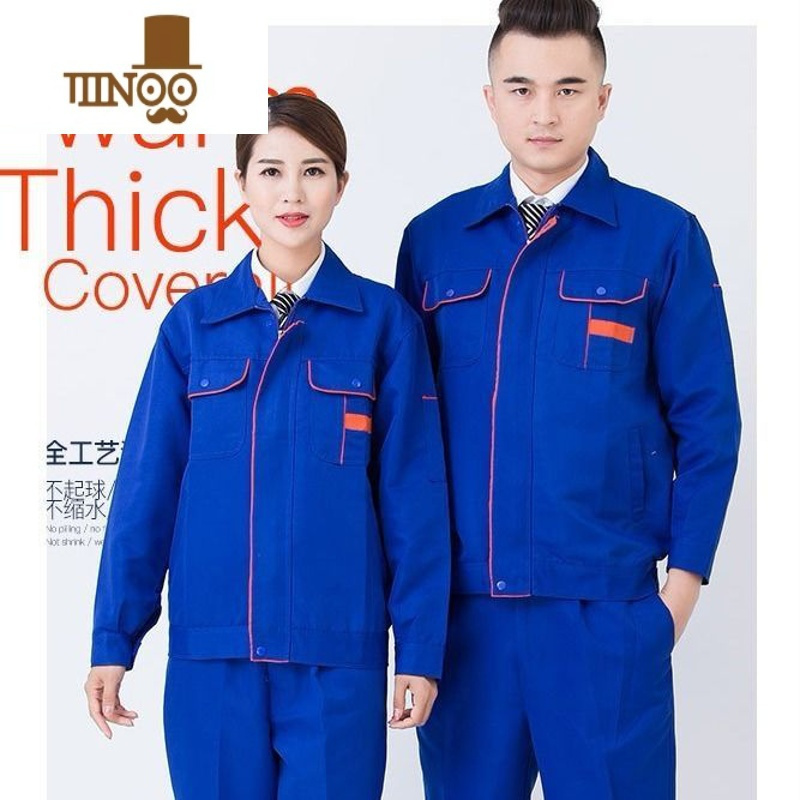yanxu工作服套装男耐磨长袖夏季女劳保服上衣裤子建筑工地汽修车间