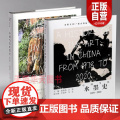 2025年新书 中国当代水墨史1978-2020 中国当代绘画史 吕澎李国华陈勇劲著社会与心理图像史当代绘画发展抽象水2
