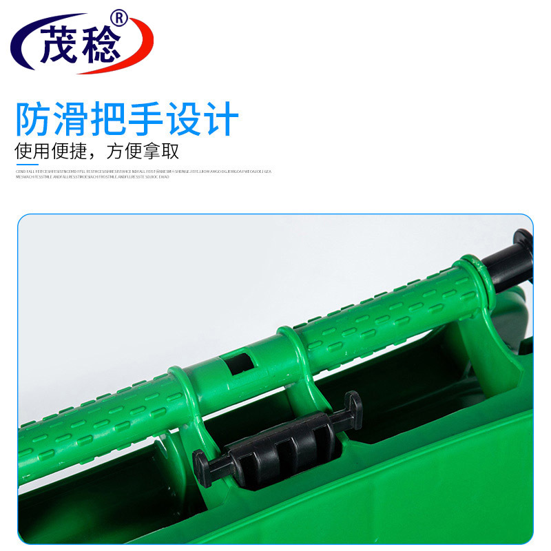 茂稔垃圾桶 分类垃圾桶 脚踏垃圾桶 80L 个高清大图