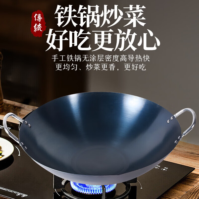 卢润厨具 商用老式加厚双耳大铁锅55*16cm高清大图