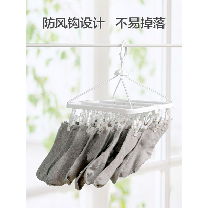 塑料带夹子防风衣架多功能折叠晾衣架家用袜子晾晒架内衣架晒衣架晾晒架 三维工匠 白色16夹 1个高清大图
