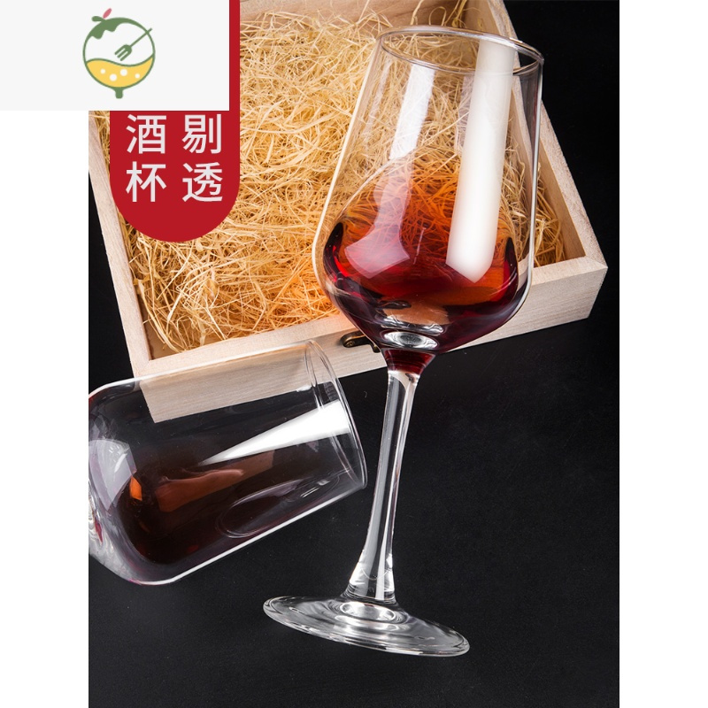 YICHENG红酒杯套装家用玻璃高脚杯子高颜值酒杯酒具水晶醒酒器6只装 [6只装]魅力款[运输破损 免费补发]