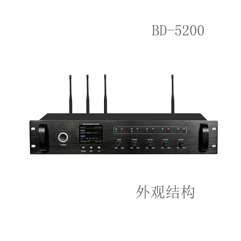 有线无线一体会议主机高清大图