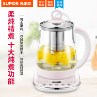 苏泊尔养生壶SW-15YT08a家用玻璃电全自动加厚煮茶壶煮茶器多功能养身烧水壶