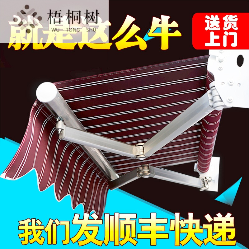 户外遮阳棚折叠伸缩雨棚加粗阳台铝合金商铺帐篷手摇停车棚遮阳蓬