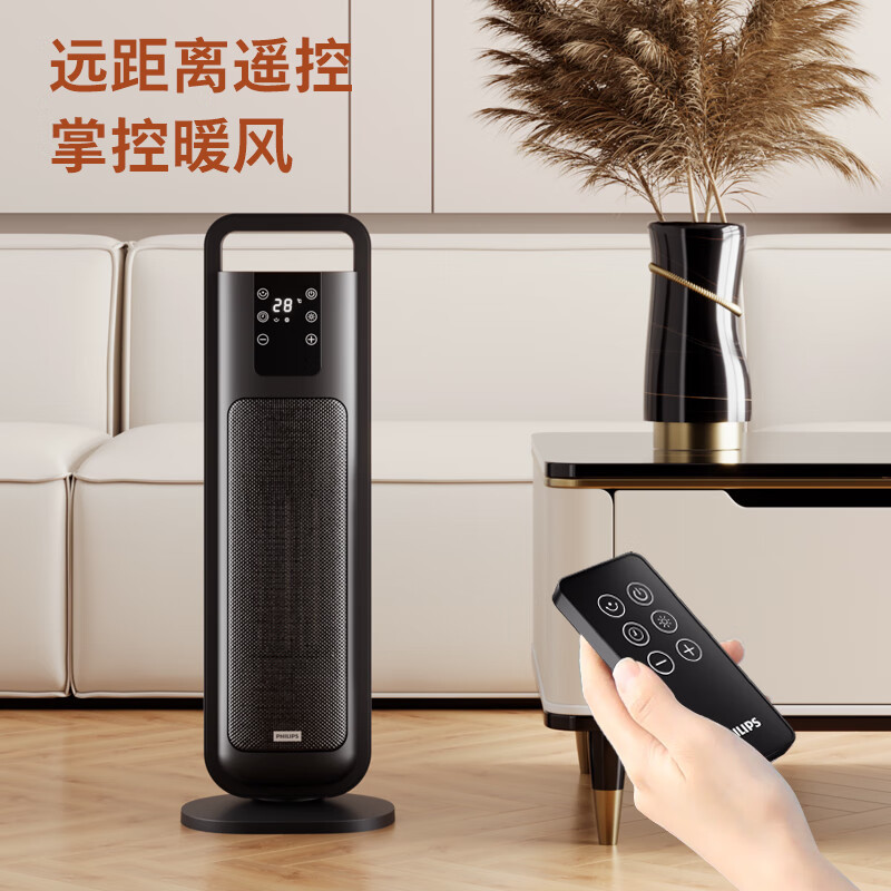飞利浦(PHILIPS) 取暖器 家用暖风机电暖风浴室热风机遥控立式大面积速热电暖器卧室办公室加热器 AHR3142FD