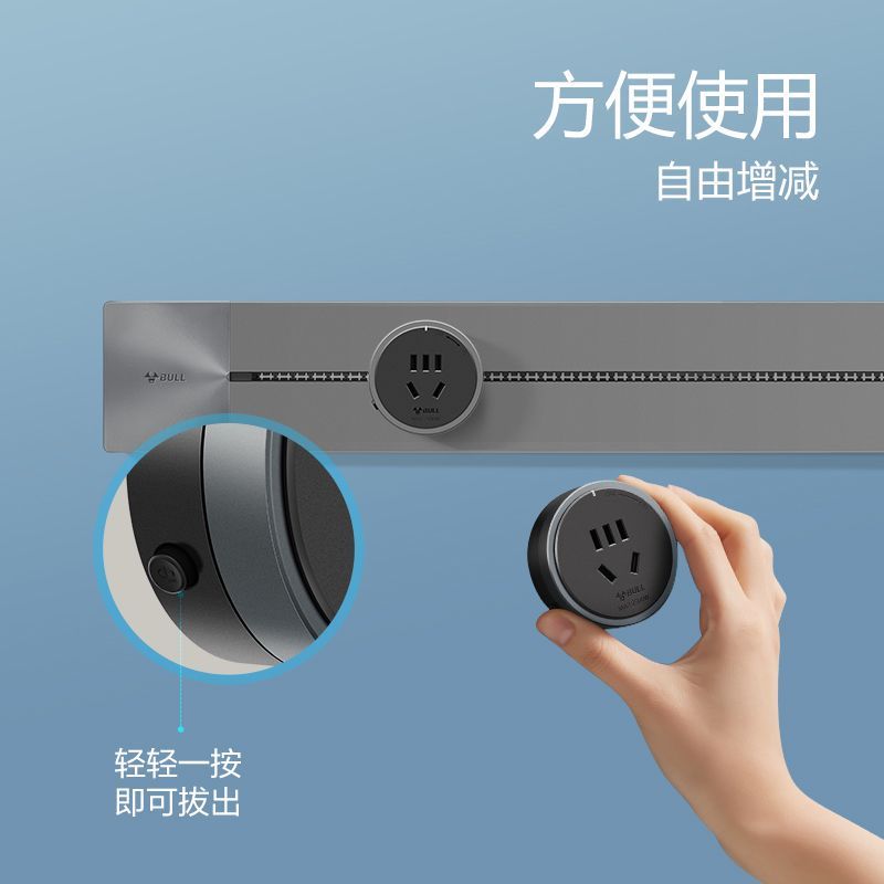 公牛桌面内嵌轨道插座GB1[明装]灰色75cm+4个五孔+USB 嵌入式暗装无线电力导轨滑动可移动插排
