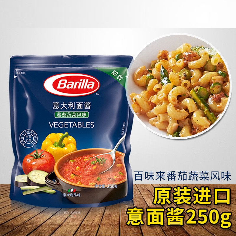 百味来蕃茄蔬菜风味意大利面酱250克
