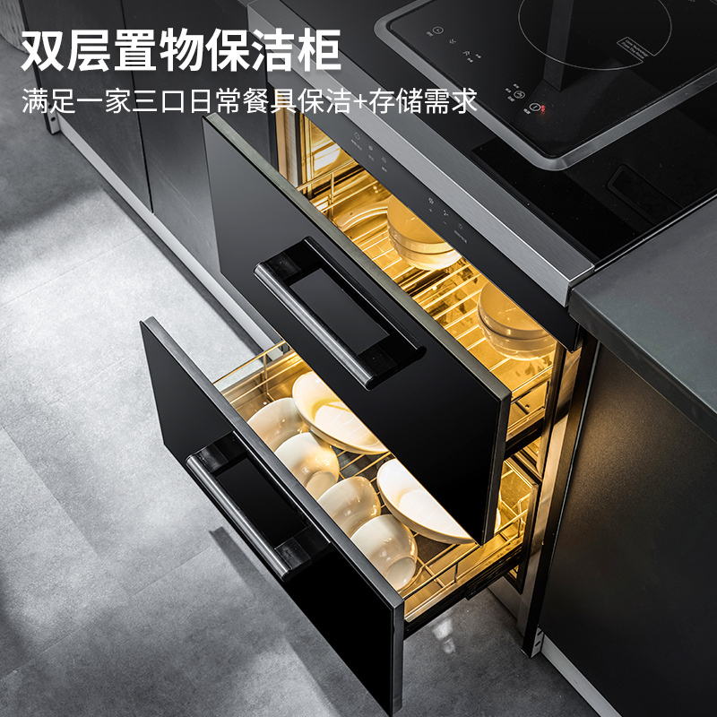 欧诚集成灶消毒柜一体灶 550mm单眼灶小户型烟灶套装一体机