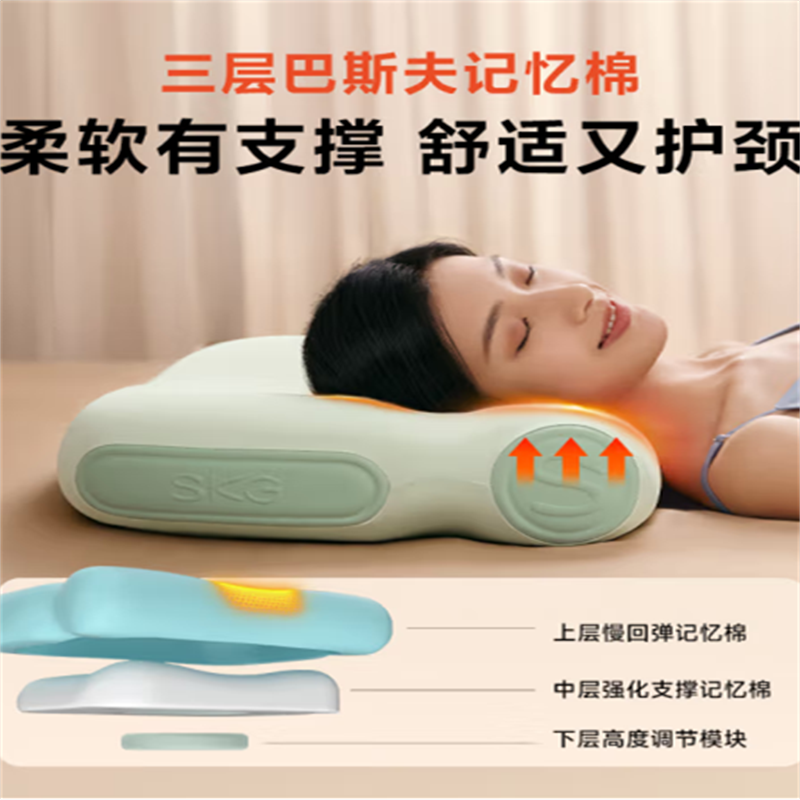 SKG 膝盖按摩仪按摩器膝关节腿部保暖电加热护膝热敷老寒腿P3豪华款豆蔻青/1个