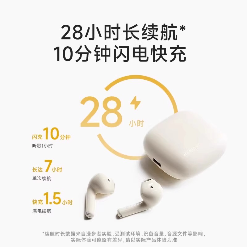 EDIFIER/漫步者花再zero air蓝牙耳机真无线半入耳式游戏运动2023新款男女生适用于苹果华为小米 月白色高清大图